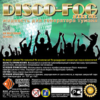 Disco Fog HAZE OIL 5L Жидкость для генераторов тумана на масляной основе