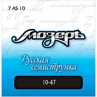 МОЗЕРЪ 7AS-10 Струны для 7-струнной акустической гитары, сталь + посеребренная фосфорная бронза, 010-047