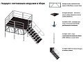 INVOLIGHT SLC-100 Основание для SL-100 с фиксирующим механизмом