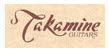 Takamine